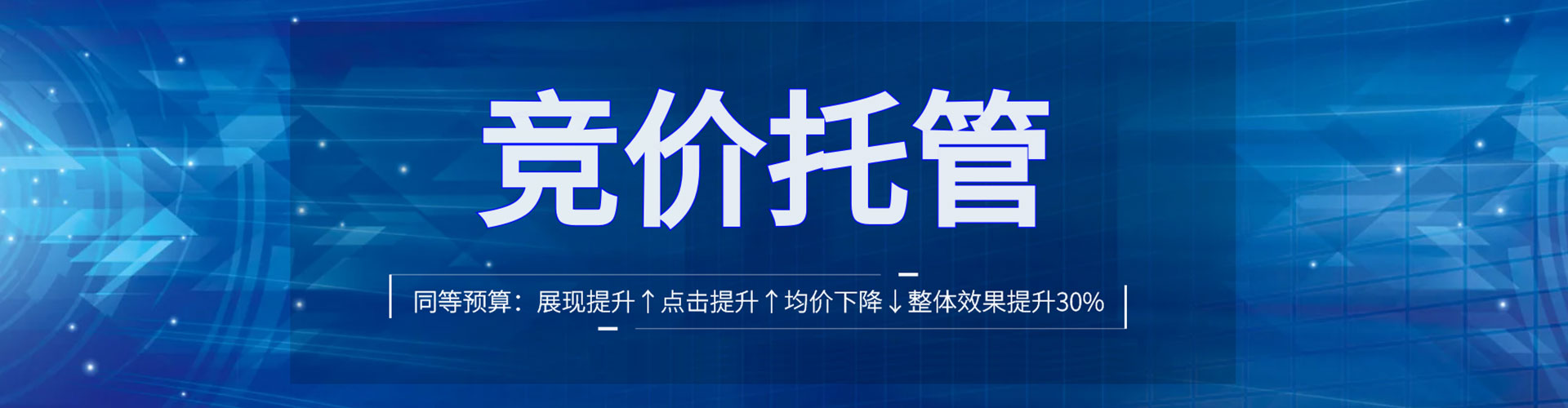 抚顺微信信息流